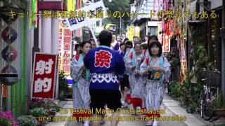 Présentation de Misasa Onsen en français | #japon #tottori #misasa #misasaonsen #mitokusan