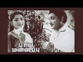 KAALANGALIL AVAL VASANTHAM … SINGER, P B SRINIVAS … FILM, PAAVA MANNIPPU (1961) Whatsapp Status Video Download Free