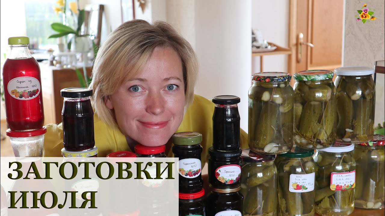 Сироп из калины