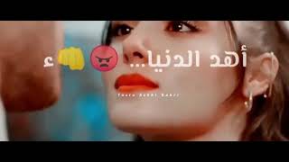 حالات وتس اب نانسي عجرم حبك سفاح 🙈❤️