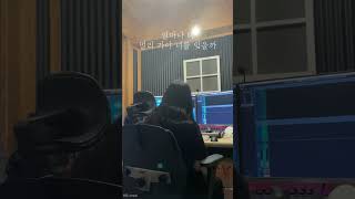 전상근 - 퇴근버스 여자 커버 hb crew