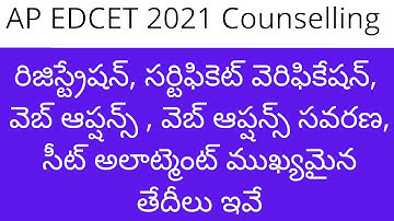 AP EDCET counselling dates 2021 | AP EDCET 2021 counselling dates | AP EDCET counselling 2021