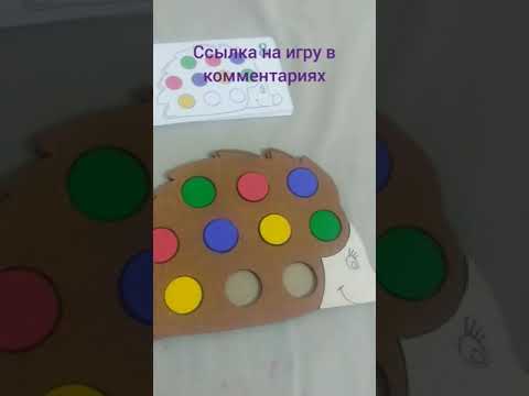 игра повтори за ёжиком игры для детей подарок ребенку игрушка для ребенка игра на счёт цвет