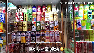 Download アンバサ Cm Mp4 Mp3