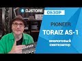 Обзор синтезатора Pioneer Toraiz AS-1.