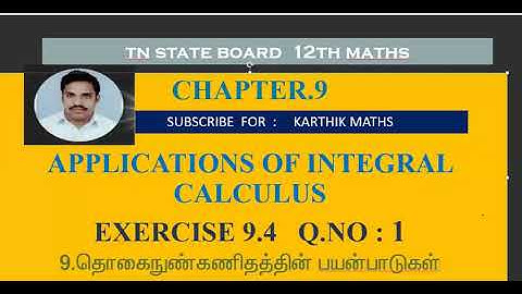 EXERCISE 9.4  Q.NO.1 |12TH MATHS TN | CHAPTER 9| APPLICATIONS OF INTEGRAL CALCULUS |TM/EM