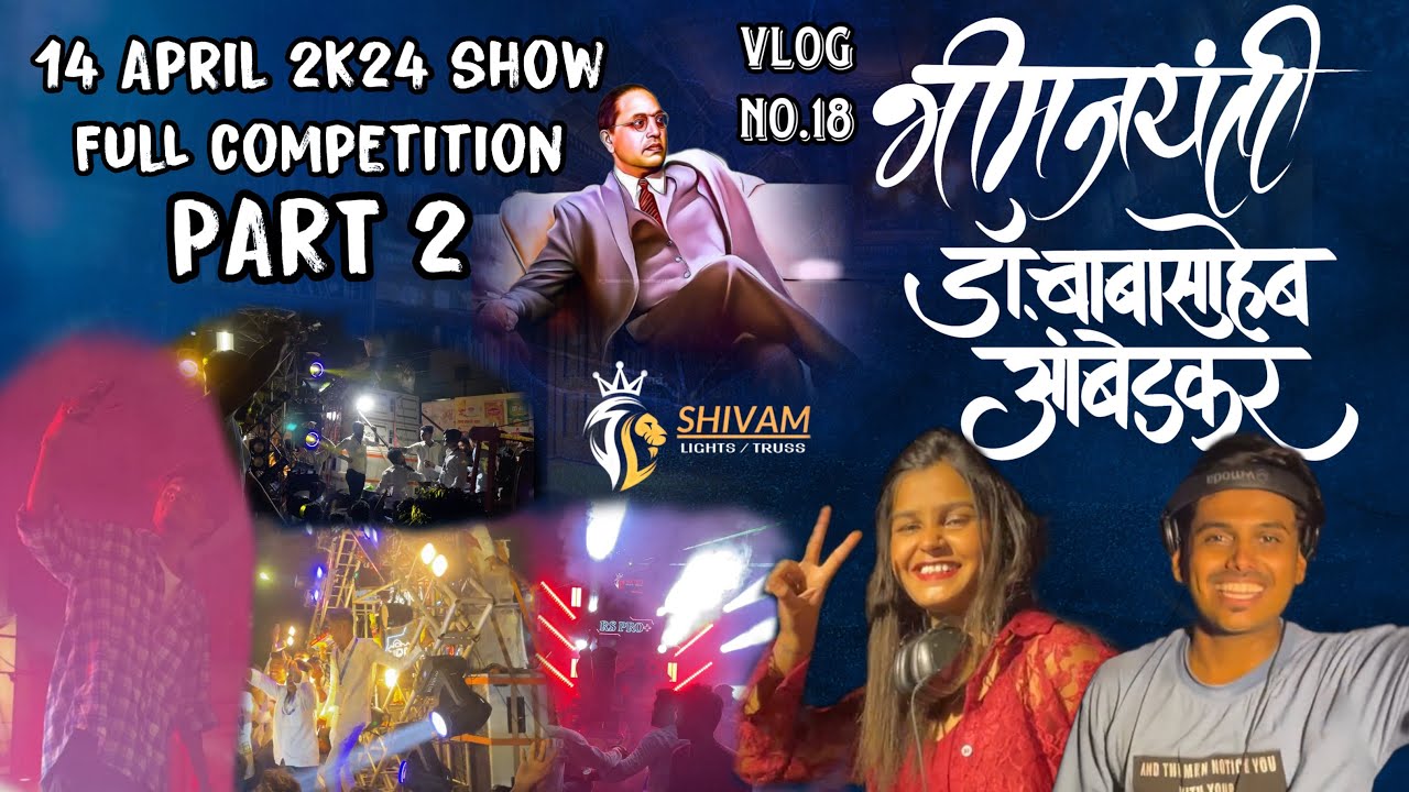 14 APRIL SHOW BHIM JAYANTI | PART 2 | RS PRO SOUND |👑SHIVAM LIGHTS👑| AMRAVATI | VLOG NO 18