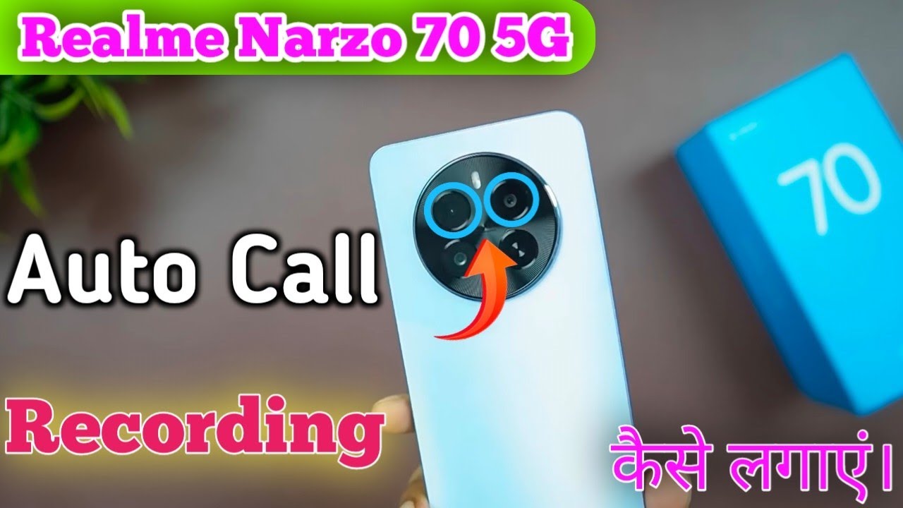 Automatic Call Recording In Realme Narzo 70 5G Call Recording Setting automatic-call-recording-in-realme-narzo-70-5g-call-recording-setting
