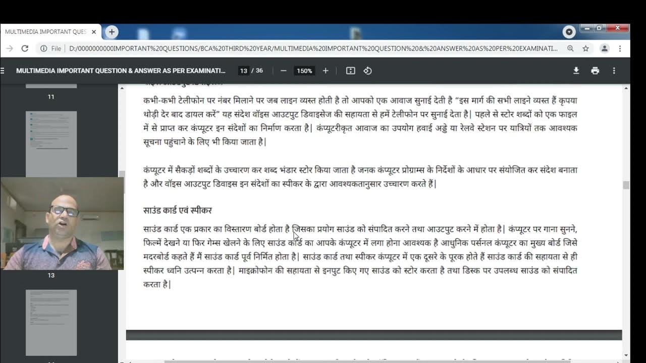 50 Hardware requirements for Multimedia System YouTube