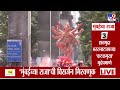 Mumbaicha Raja Visarjan | 'मुंबईच्या राजा'ची भव्य विसर्जन मिरवणूक; तरुणांचा मोठा समावेश