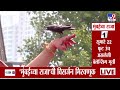 Mumbaicha Raja Visarjan | 'मुंबईच्या राजा'ची भव्य विसर्जन मिरवणूक; तरुणांचा मोठा समावेश