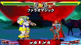 『ヴァンパイア リザレクション』アナカリス紹介動画