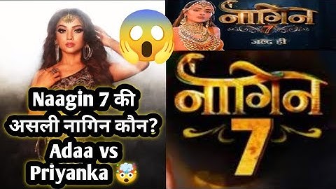 Naagin 7 🐍 | Kya Adaa Khan Wapas Aayengi? | Priyanka vs Adaa Mystery | CS AKY BOLLYWOOD NEWS 