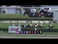 2024 Woodbine Mile - Win for the Money