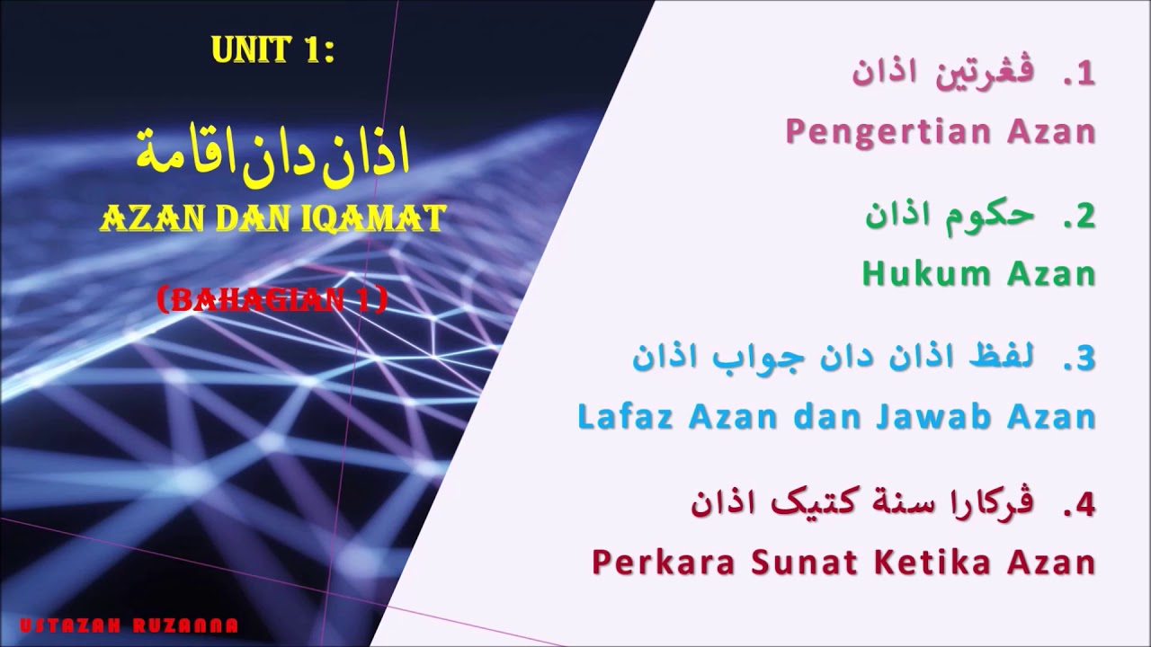 Ibadah Tahun 4 Azan Dan Iqamat Azan Bahagian 1 Youtube