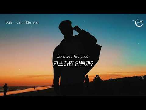 이제 키스하면 안될까? 💋 Dahl - Can I Kiss You? [가사해석/번역/자막]