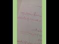 المحاضرة الأولى مادة دراسات في السنة والاستشراق المحاضرة الأولى مادة دراسات في السنة والاستشراق