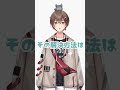 【解説】Q:ラフや下書きを清書しても思った通りの線画になりません。どうしたらいいですか?【お絵描きVtuber】#Shorts