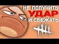 Сбежали, не получив ни одного хита