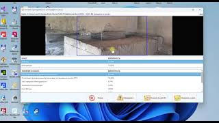 BIT.Visor. Обзор работы в камеральных условиях screenshot 4