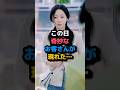 ㊗️100万回 この日奇妙なお客さんが現れた… #shorts