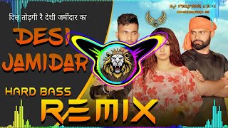 Dil Todgi Tu Desi Jamidar Ka Dj Remix Hard Bass | Vibration Mix | Dj Parveen Saini Mahendergarh