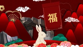 中大人祝您兔年快樂！| Happy Year of the Rabbit from CUHKers!