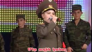 Arevner - Misht araj (Karaoke) / Arrangement - Vahan Nahapetyan