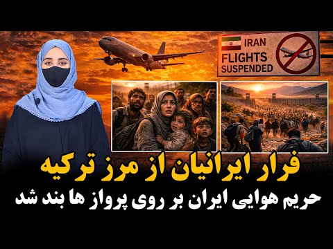 هواپیمای نتانیاهو از اسرائیل خارج شد و به مقصد نامشخصی پرواز کرد