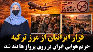 هواپیمای نتانیاهو از اسرائیل خارج شد و به مقصد نامشخصی پرواز کرد