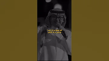 هزمتني و اقلقت فيني راحتي 