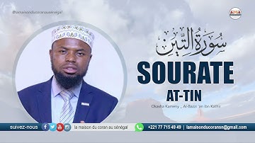 Okasha Kameny : Sourate at Tin · سورة التين LE FIGUIER · N°95 · 8 VERSE ( Al Bazzi 'an ibn Kathir )