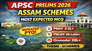 ASSAM SCHEME | REPEATED PYQ | APSC PRELIMS 2026 | For APSC CCE, PHED, PWD, JE, AE, AAO, JAA Etc.
