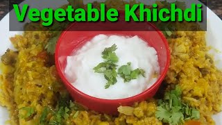 आसान और टेस्टी वेजिटेबल खिचड़ी रेसिपी | मूंग दाल की खिचड़ी | Vegetable Khichdi Recipe| Abha's Kitchen