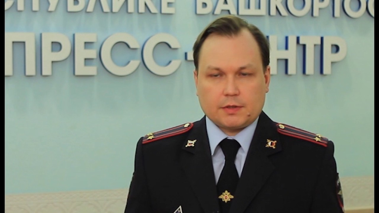 Турбина башкирия прямой эфир