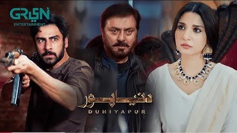 DuniyaPur Episode 6 [ENG Cc] KhushhalKhan |Ramsha Khan Nauman ljaz SamiKhan 23 October 2024