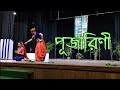 Pujarini bengali dance drama ll rabindra nrityanatya ll buddher dashi ll lifendance