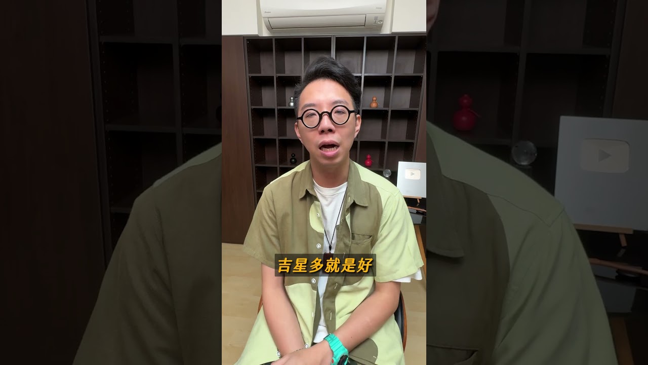 怎麼看自己能不能成功創業發財? 縮圖