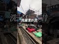 【衝撃】まだカースト制度の名残があるとは…🇮🇳#shorts