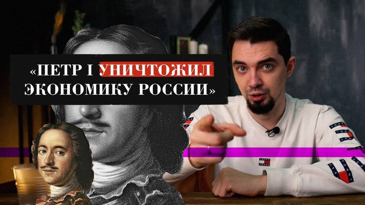 Как разрушить экономику