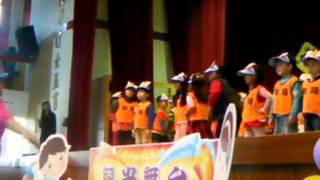 1000401-慶祝兒童節興隆附幼多元文化唱跳.mpg
