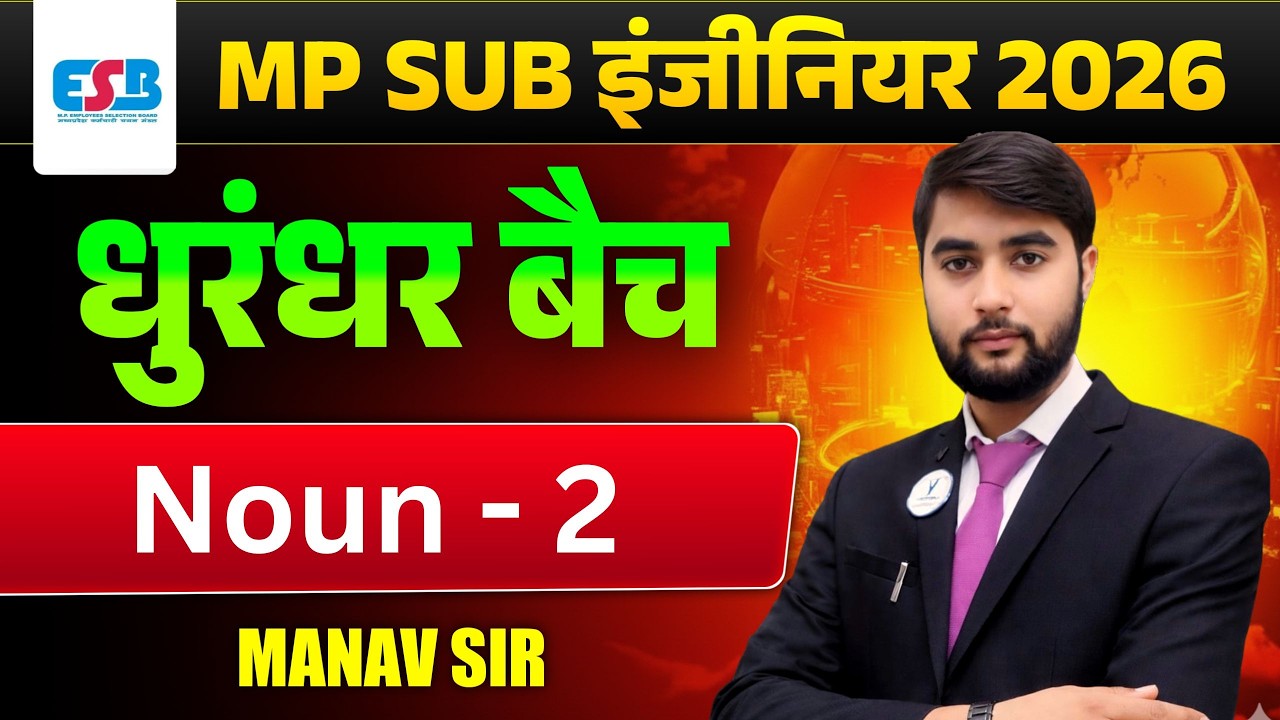 mp sub engineer vacancy 2026 I mp sub engineer english class I mp sub engineer classes I dsssb je