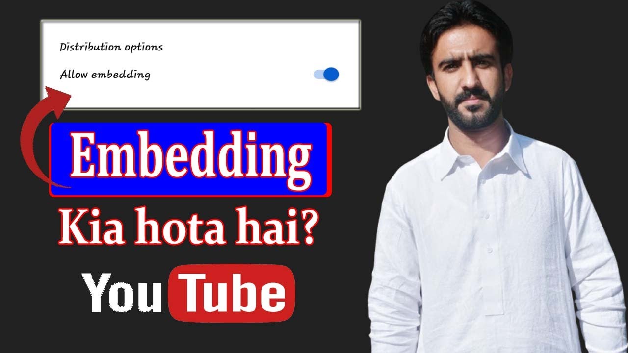 What is youtube allow embedding | advantage and disadvantage | urdu | hindi