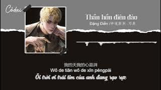 [Vietsub   Pinyin] Thần hồn điên đảo - Đặng Điển / 神魂颠倒 - 邓典