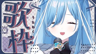 〖 #歌枠 / #singing 〗朝からお歌の練習する✧*｡ #shorts #karaoke〖 透乃おと / Varium 〗