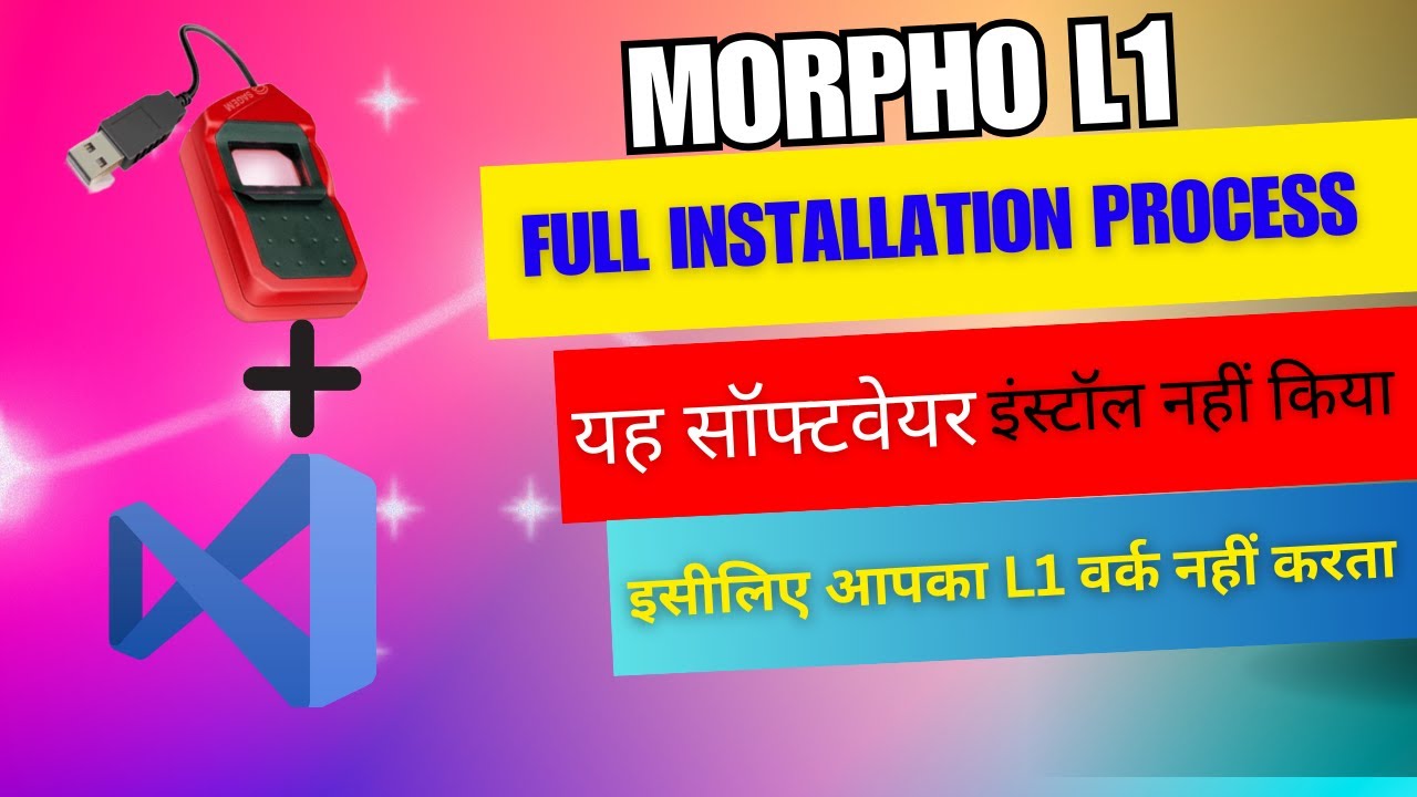 Morpho L1 Setup 2025 | C++ कौन सा लगेगा ? Errors की Final Trick! One click