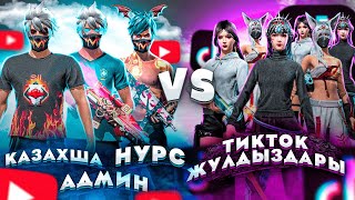 :  Ĳ ? ,   vs 6  