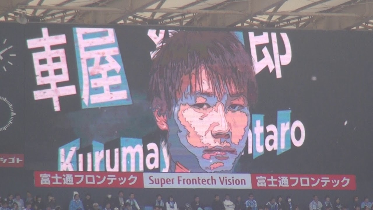 どこが一番かっこいい Jリーグ スタメン紹介映像まとめ 18年j1編 どこが一番かっこいい Jリーグ スタメン紹介映像まとめ 18年j1編