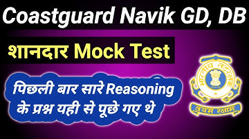 Coastguard Navik GD, DB Mock Test | Reasoning Practice Set For Coastguard Navik Section 1 ( Part 4 )