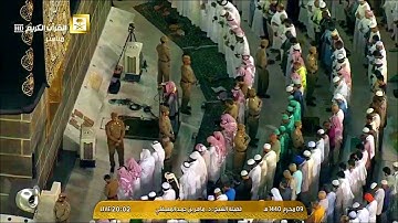 تلاوة كُردية عطرة من الشيخ د. ماهر المعيقلي لما تيسّر من سـورة إبراهيم | عشاء الأربعاء ٩-١-١٤٤٠هـ